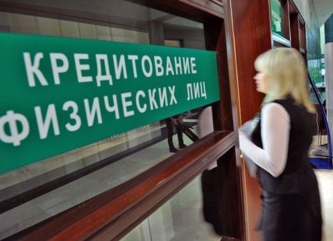 Не только банки: какие ещё компании сокращают сотрудников