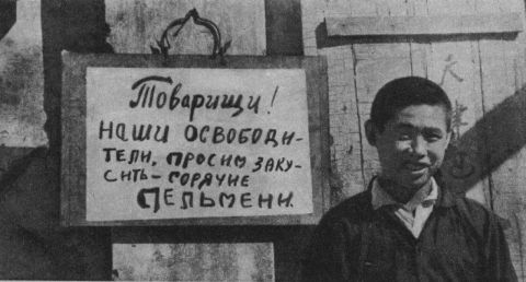 Решительны до дерзости: как приморцы бились за Маньчжурию