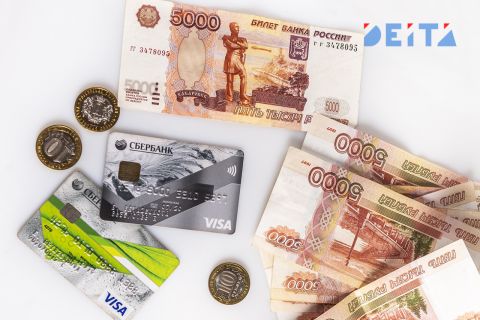 Кто и как будет проверять доходы россиян по карточкам