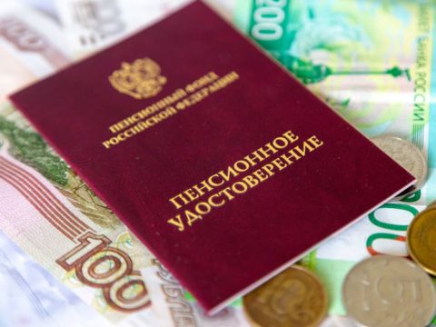 На какие доплаты могут рассчитывать пенсионеры в 2026 году