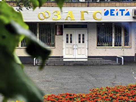 Уссурийский суд расторг фиктивный брак между местной жительницей и бойцом СВО
