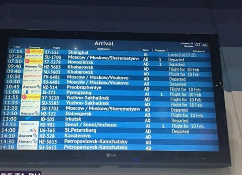 Минтранс напомнил о правах пассажиров при задержке рейсов