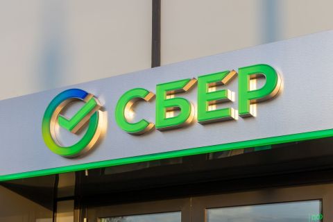 Сбербанк вернёт деньги за советские вклады: кому могут дать выплату