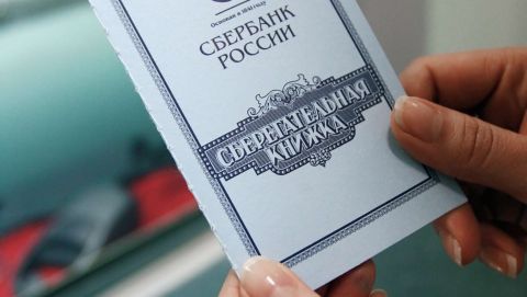 Пенсионеров призвали найти старые сберкнижки: в чём дело