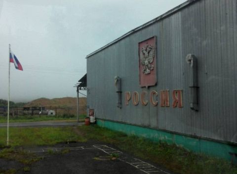 Украинцы едут в Россию