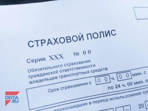 Стало ясно, когда начнут штрафовать с помощью камер за отсутствие ОСАГО