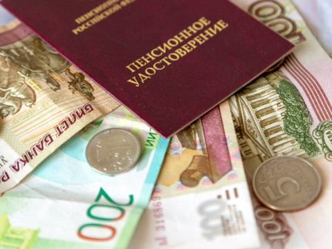 Как увеличить накопления на пенсию, объяснил финансист