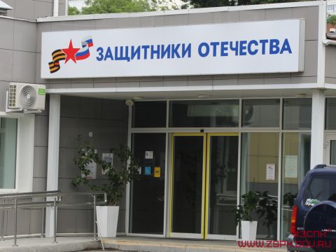 Поддержку детям участников СВО пересмотрели в Приморье