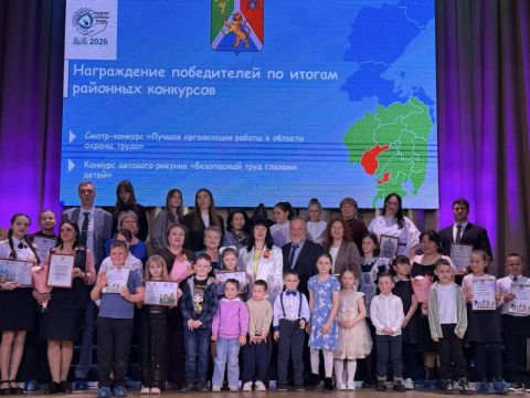 Хабаровские электрические сети — призер этапа смотра-конкурса по охране труда