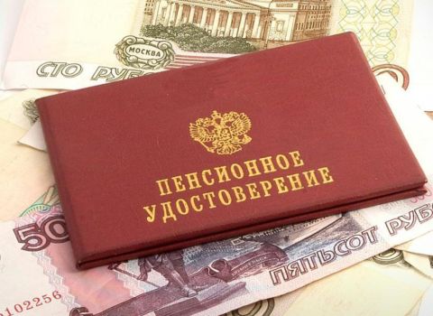 Названа средняя пенсия работающих россиян